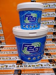 FEG LITHIUM GREASES ΓΡΑΣΟ ΛΙΘΙΟΥ ΑUTOMATIC E.P NLGI-00 (4KG)-thumb-13