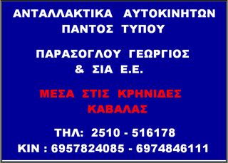 ΠΩΛΕΙΤΑΙ  ΜΕΤΑΧΕΙΡΙΣΜΕΝΟΣ  ΑΕΡΟΣΑΚΟΣ  FIAT  PUNTO  III-thumb-1