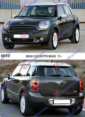 ΚΑΠΩ ΕΜΠΡΟΣ ΚΑΙΝ. GBG 41009805935 MINI  COOPER COUNTRYMAN 11-16 MINI  COOPER PACEMAN 13-