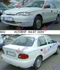 ΣΗΜΑ  ΑΝΑΓΛΥΦΟ ΠΙΣΩ (Γ) ΚΑΙΝ. GBG  HYUNDAI  ACCENT SDN 94-97