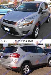 ΠΡΟΦΥΛΑΚΤΗΡΑΣ ΠΙΣΩ ΚΑΙΝ. GBG  FORD  KUGA 08-13