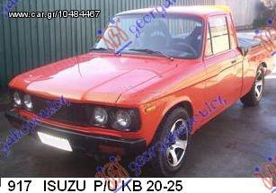 ΜΑΡΣΠΙΕ R ΚΑΙΝ. GBG  ISUZU  P/U KB20/25 74-82