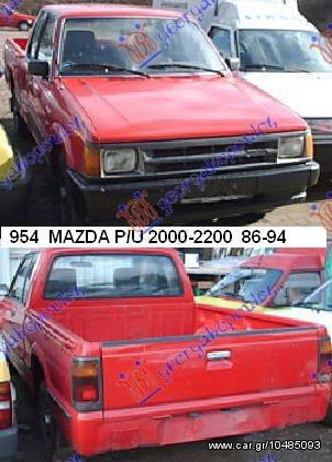 ΣΗΜΑ ΠΛΑΙΝΟ (B1600) ΚΑΙΝ. GBG  MAZDA  P/U 2/4WD 86-94