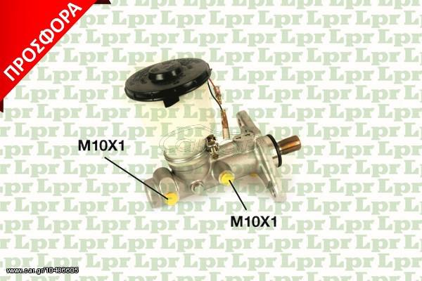 ΑΝΤΛΙΑ ΦΡ.CIVIC 1300/1500 80- ΚΑΙΝ. LPR 1601 HONDA ACCORD HONDA CIVIC HONDA PRELUDE HONDA QUINTET TRIUMPH ACCLAIM