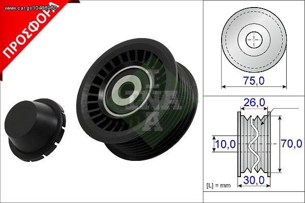 ΤΡΟΧ.ΔΥΝ.RENAULT 12- ΚΑΙΝ. INA 532072310 DACIA DOKKER DACIA DUSTER DACIA LODGY DACIA LOGAN DACIA SANDERO RENAULT CAPTUR RENAULT CLIO RENAULT GRAND SCENIC RENAULT KADJAR RENAULT KANGOO RENAULT MEGANE 