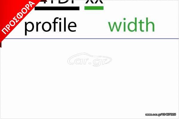 ΙΜΑΝΤΑΣ ΕΚΚΕΝ.ALFA ΚΑΙΝ. HUTCHINSON 190AHP24 ALFA ROMEO 145 ALFA ROMEO 146 ALFA ROMEO 147 ALFA ROMEO 156 ALFA ROMEO 166 FIAT BRAVA FIAT BRAVO FIAT DOBLO FIAT IDEA FIAT MAREA FIAT MULTIPLA FIAT PALIO 