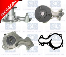 ΑΝΤΛΙΑ ΝΕΡΟΥ FIESTA 1.0 EBOOST ΚΑΙΝ. Saleri SIL PA1584 FORD B-MAX FORD C-MAX FORD ECOSPORT FORD FIESTA FORD FOCUS FORD GRAND C-MAX FORD MONDEO FORD TOURNEO FORD TRANSIT