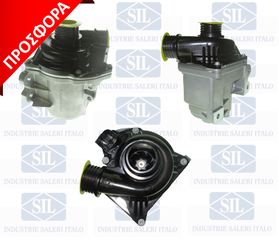 ΑΝΤΛΙΑ ΝΕΡΟΥ BMW X5 ΚΑΙΝ. Saleri SIL PE1581 BMW 1 BMW 3 BMW 4 BMW 5 BMW 6 BMW 7 BMW X3 BMW X5 BMW X6 BMW Z4