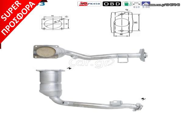 ΚΑΤ.C3 1.4 01- ΚΑΙΝ. AS 15743 CITROEN C2 CITROEN C3 PEUGEOT 1007