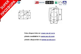 KAT.C2/C3 1.1 05- ΚΑΙΝ. AS 15770 CITROEN C2 CITROEN C3