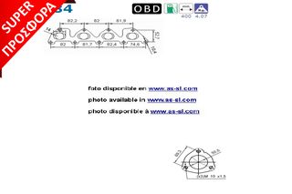 KAT.LEON/FABIA/GOLF V 1.4 16V ΚΑΙΝ. AS 33784 SEAT ALTEA SEAT CORDOBA SEAT IBIZA SEAT LEON SKODA FABIA SKODA OCTAVIA SKODA ROOMSTER VW CADDY VW GOLF VW POLO