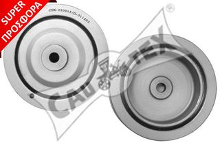 ΤΡΟΧΑΛ ΣΤΡΟΦΑΛ RENAULT LAGUNA ΚΑΙΝ. CAUTEX 020915 RENAULT CLIO RENAULT ESPACE RENAULT KANGOO RENAULT LAGUNA RENAULT MASTER RENAULT MEGANE RENAULT SCENIC