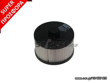 ΦΙΛΤΡΟ ΠΕΤΡ.OCTAVIA-TOLEDO 04- ΚΑΙΝ. COOPERSFIAAM FILTERS FA5695ECO AUDI A3 SEAT ALTEA SEAT LEON SEAT TOLEDO SKODA OCTAVIA VW CADDY VW EOS VW GOLF VW JETTA VW PHAETON VW TOURAN