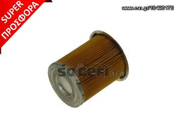 ΦΙΛΤΡΟ INJECT.ESCORT,ORION -94 ΚΑΙΝ. COOPERSFIAAM FILTERS FT5296 FORD ESCORT FORD ORION FORD TRANSIT VOLVO 850 VOLVO C70 VOLVO S70 VOLVO V70 VOLVO XC70