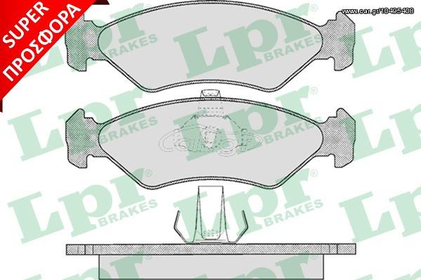 ΣΕΤ ΤΑΚΑΚΙΑ ΦΡ. FIESTA /KA ΚΑΙΝ. AD INTERNATIONAL 05P625 FORD FIESTA MAZDA 121