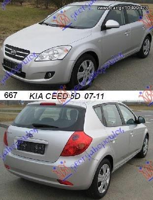 ΓΕΦΥΡΑ ΜΗΧΑΝΗΣ (Γ) (=078000910) ΚΑΙΝ. GBG  KIA  CEED 5D 07-10