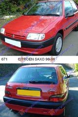 ΦΤΕΡΟ ΕΜΠΡΟΣ (ΕΥΡΩΠΗ) L ΚΑΙΝ. GBG 7840.G6 CITROEN  SAXO 96-99