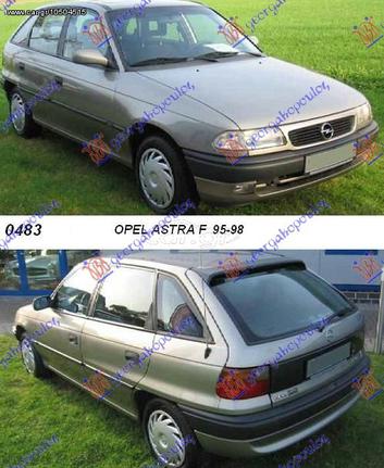 ΦΑΝΟΣ ΕΜΠ. ΣΕΤ ΚΑΙΝ. GBG  OPEL  ASTRA F 95-98