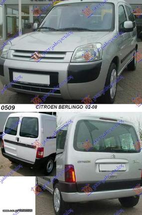 ΔΙΧΤΥ ΠΡΟΦΥΛ. ΕΜΠΡΟΣ ΚΑΙΝ. GBG 7414CT CITROEN  BERLINGO 02-08 PEUGEOT  PARTNER 02-08