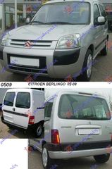 ΚΑΘΡΕΦΤΗΣ ΗΛΕΚΤΡ. ΒΑΦΟΜ. L ΚΑΙΝ. GBG 8153JK CITROEN  BERLINGO 02-08 PEUGEOT  PARTNER 02-08