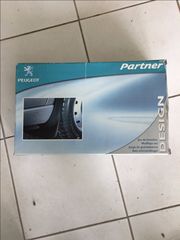 Λασπωτήρες (Εμπρόσθιοι) Peugeot Partner