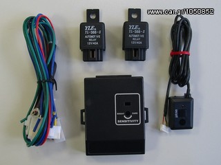 CAR LIGHT SENSOR www.eautoshop.gr και με πιστωτικη καρτα πληρωμη