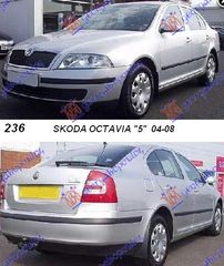 ΠΡΟΦΥΛΑΚΤΗΡΑΣ ΕΜΠΡΟΣ SCOUT (4WD) (Γ) ΚΑΙΝ. GBG  SKODA  OCTAVIA 5 04-08