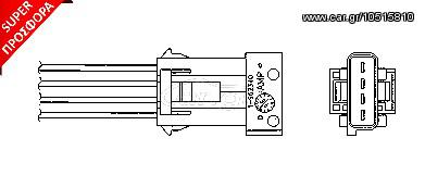 ΑΙΣΘΗΤΗΡΑΣ Λ ΟΠ.SAXO 1.6 97- ΚΑΙΝ. NGK 1790 CITROEN SAXO CITROEN XANTIA PEUGEOT 106 PORSCHE 911 VOLVO S70