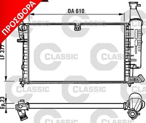 ΨΥΓ.ΝΕΡΟΥ CLASSIC PARTNER 96- ΚΑΙΝ. VALEO 231296 PEUGEOT PARTNER