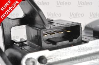 ΜΟΤΕΡ ΥΑΛΟΚ.ΟΠ.VW POLO 01-05 ΚΑΙΝ. VALEO 404726 VW POLO