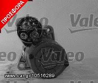 ΜΙΖΑ NISSAN PRIMER 1.6/1.8 02- ΚΑΙΝ. VALEO 438137 NISSAN ALMERA NISSAN PRIMERA