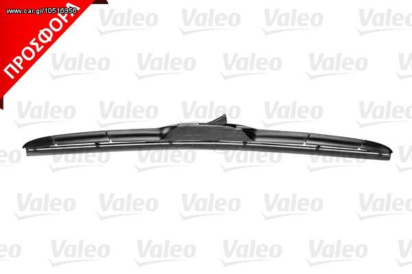 ΥΑΛ/ΡΑΣ ΟΠ.HBLADE 45CM ΚΑΙΝ. VALEO 574726 CHEVROLET CRUZE CHEVROLET ORLANDO HONDA CIVIC HYUNDAI VELOSTER JEEP CHEROKEE KIA CEE'D KIA OPTIMA KIA PRO KIA SPORTAGE LEXUS GS LEXUS IS MAZDA 3 MAZDA 6 MAZD