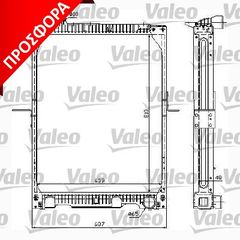 ΨΥΓΕΙΟ ΝΕΡΟΥ MERC.SK 1838 87- ΚΑΙΝ. VALEO 732987 MERCEDES-BENZ MK MERCEDES-BENZ SK