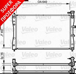 ΨΥΓ.ΝΕΡΟΥ MITS.COLT 1.3 04- ΚΑΙΝ. VALEO 735055 MITSUBISHI COLT SMART FORFOUR