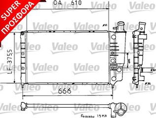 ΨΥΓΕΙΟ ΝΕΡΟΥ R21 1.7/2.0 86-92 ΚΑΙΝ. VALEO 810938 RENAULT 21