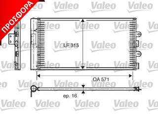 ΣΥΜΠΥΚΝ.A/C PUNTO 1.2 16V 03- ΚΑΙΝ. VALEO 817703 FIAT PUNTO