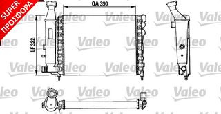 ΨΥΓΕΙΟ ΝΕΡΟΥ CIT.AX 1.0 86-91 ΚΑΙΝ. VALEO 883866 CITROEN AX