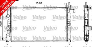 ΨΥΓΕΙΟ ΝΕΡΟΥ KADETT E 84-91 ΚΑΙΝ. VALEO 883880 OPEL KADETT