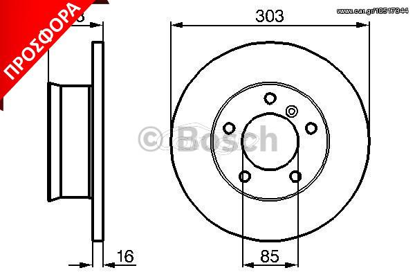 ΔΙΣΚΟΙ ΦΡΕΝ.M.B G ΚΑΙΝ. BOSCH 0986478189 MERCEDES-BENZ G-CLASS PUCH G-MODELL