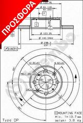 ΔΙΣΚΟΙ ΦΡ.ΕΜ.ROVER 214/414 ΚΑΙΝ. BREMBO 08545620 ROVER 200 ROVER 400 ROVER CABRIOLET