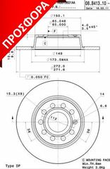 ΔΙΣΚΟΙ ΦΡΕΝ.ΟΠ.VW ΚΑΙΝ. BREMBO 08B41310 AUDI A1 AUDI A3 AUDI TT SEAT ALTEA SEAT LEON SKODA OCTAVIA SKODA SUPERB SKODA YETI VW BEETLE VW CADDY VW EOS VW GOLF VW JETTA VW SCIROCCO VW TOURAN