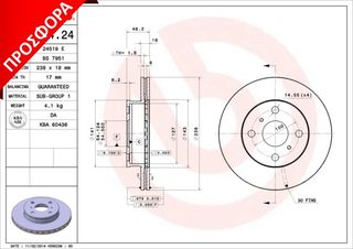 ΔΙΣΚΟΙ ΦΡΕΝΩΝ COROLLA 1,6 AE92 ΚΑΙΝ. BREMBO 09508424 TOYOTA COROLLA