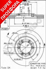 ΔΙΣΚΟΙ ΦΡΕΝΩΝ FRONTERA ME ABS ΚΑΙΝ. BREMBO 09686620 ISUZU TROOPER OPEL FRONTERA OPEL MONTEREY