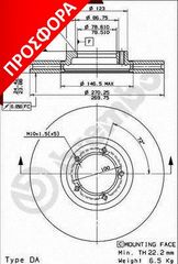 ΔΙΣΚΟΙ ΦΡΕΝΩΝ TRANSIT 94-(15") ΚΑΙΝ. BREMBO 09695910 FORD TRANSIT