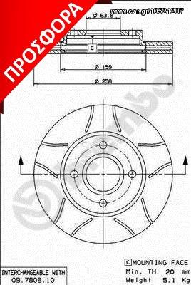 ΔΙΣΚΟΙ ΦΡΕΝΩΝ ΜΑΧ ΚΑΙΝ. BREMBO 09780675 FORD FIESTA FORD FOCUS FORD FUSION FORD KA FORD PUMA FORD STREET MAZDA 121 MAZDA 2