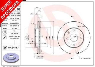 ΔΙΣΚΟΙ ΦΡ.EM.LACETTI/TACUMA ΚΑΙΝ. BREMBO 09948310 CHEVROLET EPICA CHEVROLET EVANDA CHEVROLET LACETTI CHEVROLET NUBIRA CHEVROLET REZZO DAEWOO EVANDA DAEWOO LACETTI DAEWOO NUBIRA DAEWOO REZZO