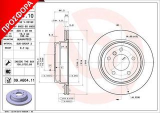 ΔΙΣΚ. ΦΡ.ΟΠ. BMWE87/90/93 ΚΑΙΝ. BREMBO 09A60410 BMW 1 BMW 3 BMW X1