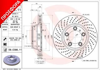 ΔΙΣΚΟΣ ΦΡΕΝ.ΟΠ.ΑΡ.P911 ΤΡΥΠ. ΚΑΙΝ. BREMBO 09C08611 PORSCHE 911
