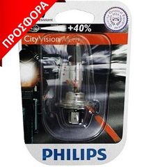 ΛΑΜΠΑ  H7 CityVision Moto 12V ΚΑΙΝ. PHILIPS 39898430