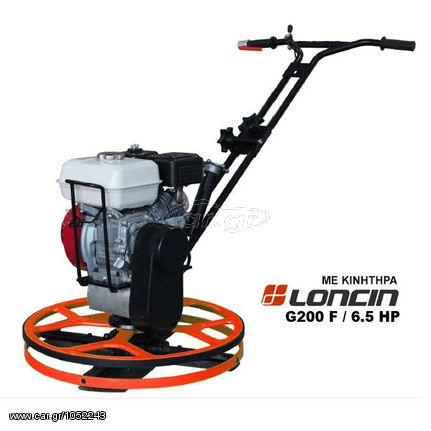 Λειαντήρας βιομηχανικών δαπέδων Loncin 600mm TCS FLOOR – ST24L